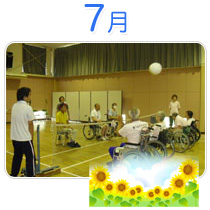 7月